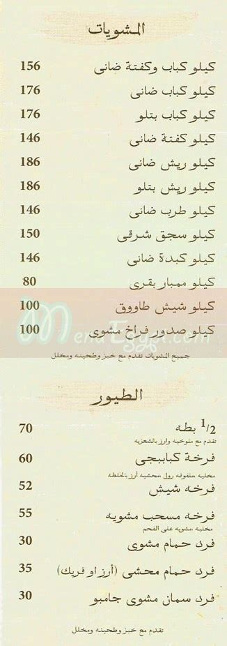 kababji number hotline|Kababji.